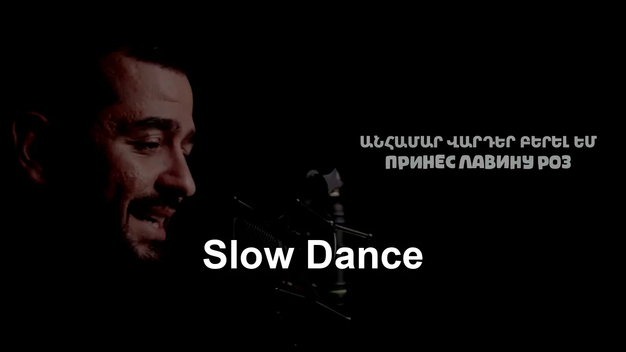 Slow Dance